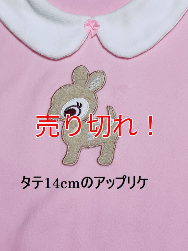 画像3: 大人用ロンパースあったかバンビの襟付きフリースロンパースL