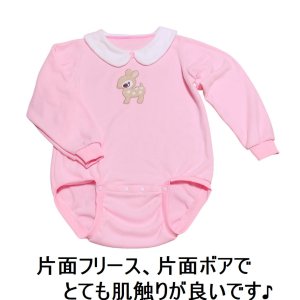画像: 大人用ロンパース襟付きフリース大きなアップリケ長袖/ピンクL