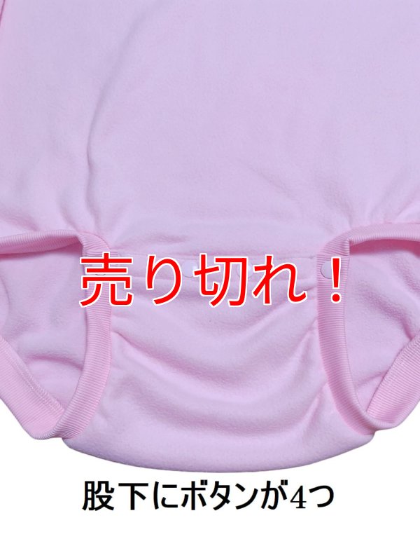 画像4: 大人用ロンパースあったかバンビの襟付きフリースロンパースL