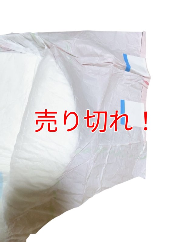 画像4: 大人用 可愛い紙おむつイチゴ牛さんバラ売り