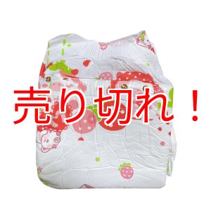 画像: 大人用 可愛い紙おむつイチゴ牛さんバラ売り