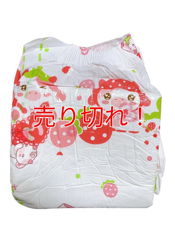 画像1: 大人用 可愛い紙おむつイチゴ牛さんバラ売り