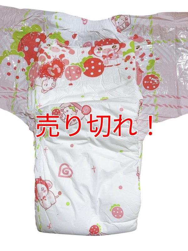 画像2: 大人用 可愛い紙おむつイチゴ牛さんバラ売り