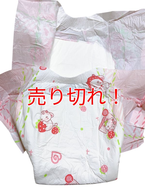 画像3: 大人用 可愛い紙おむつイチゴ牛さんバラ売り