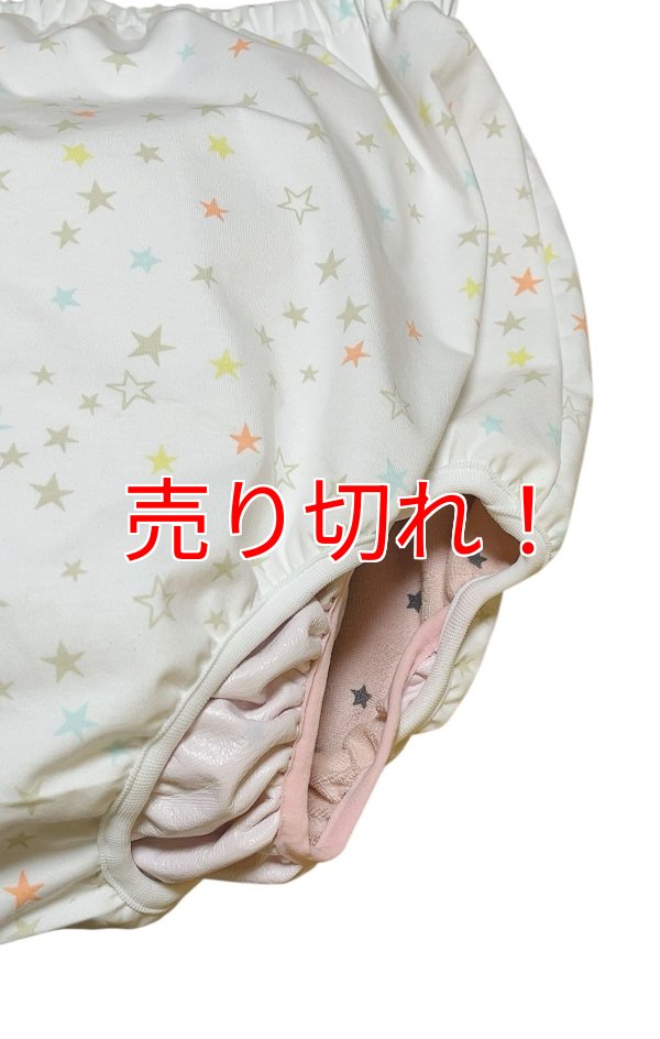 画像2: 大人用 おむつカバー パンツタイプ 星柄(星柄ピンク防水) 
