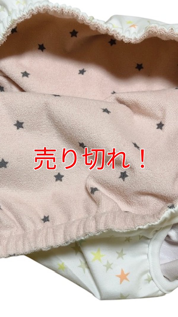 内側はピンクの星柄パイル防水