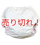 画像: 大人用 おむつカバー パンツタイプ 星柄(星柄ピンク防水) 