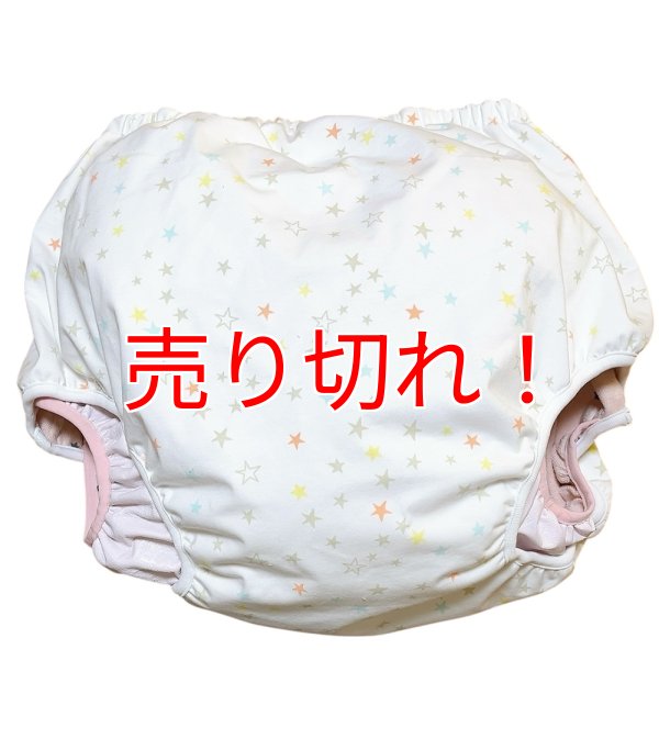 大人用おむつカバーパンツタイプ