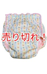 画像: 大人用 おむつカバークマさん柄TPU防水(在庫：5L)