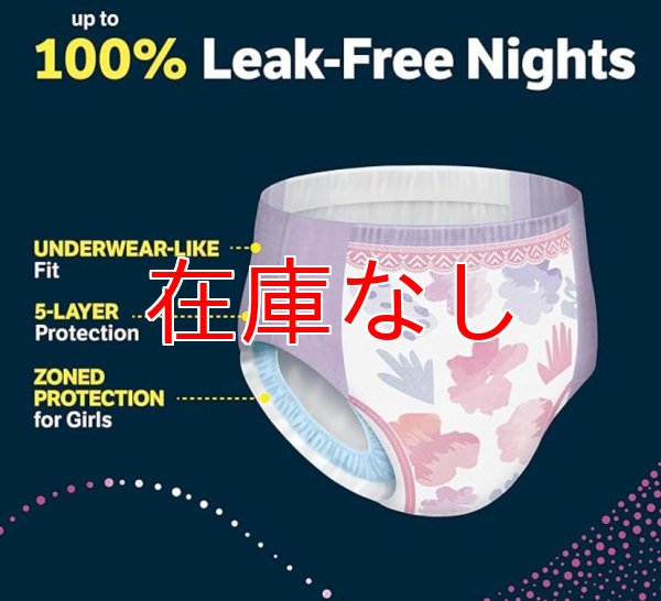 画像5: 子供用紙おむつGoodnites 女の子用 XLバラ売り（43〜54kg）