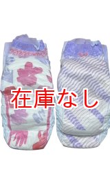 画像: 子供用紙おむつGoodnites 女の子用 XLバラ売り（43〜54kg）