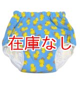 画像: 大人用もこもこパンツ（ヒヨコ）