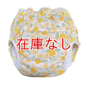 画像: ★在庫限り★大人用 おむつカバー黄色花柄パイル防水(在庫：M)