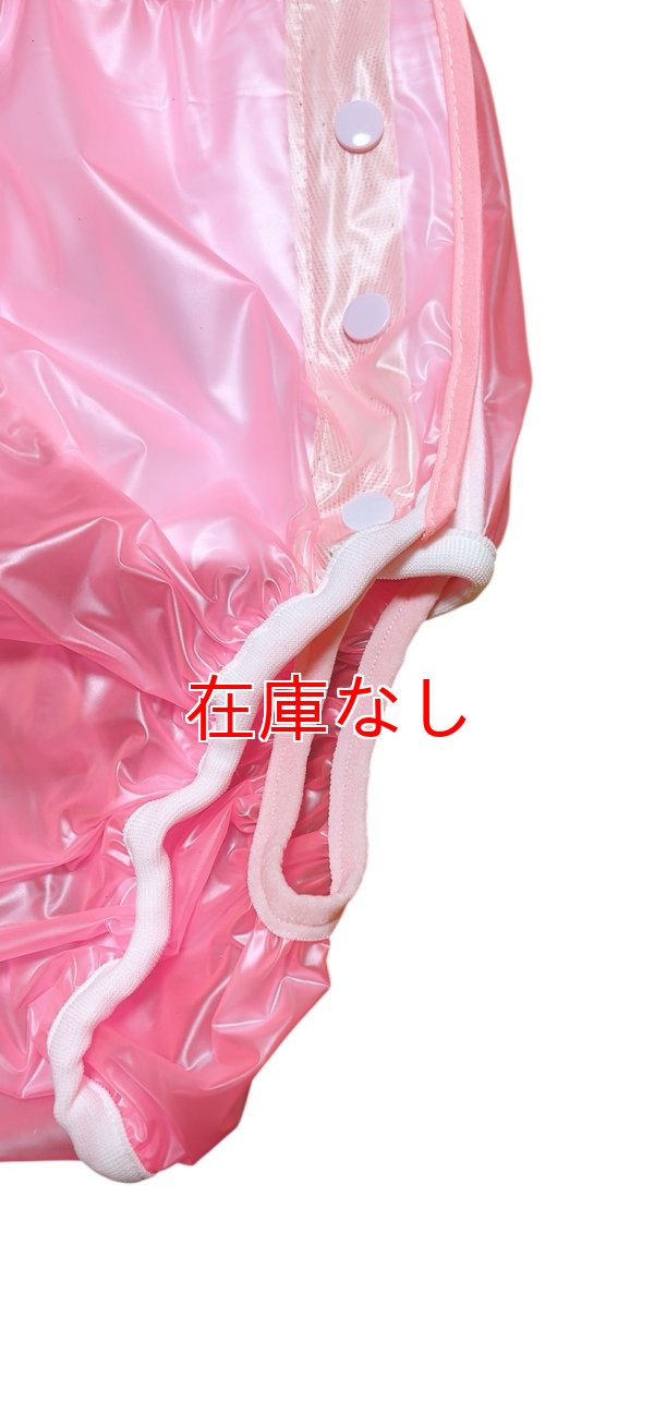 画像2: 大人用 おむつカバーPVCピンク（在庫：S´）