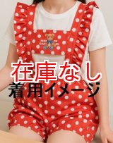 画像: 大人用 ロンパースくまさんと元気におでかけ♪レッドドットサロペット/赤