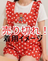 画像: 大人用 ロンパースくまさんと元気におでかけ♪レッドドットサロペット/赤