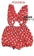 画像3: 大人用 ロンパースサロペット 水玉/赤