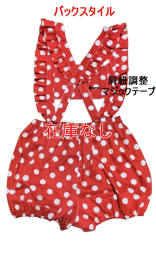 画像3: 大人用 ロンパースくまさんと元気におでかけ♪レッドドットサロペット/赤