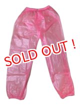 画像: 大人用 防水パンツ ロングタイプ ピンクズボンのみ
