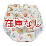 画像: 大人用 おむつカバー動物柄ビニール防水