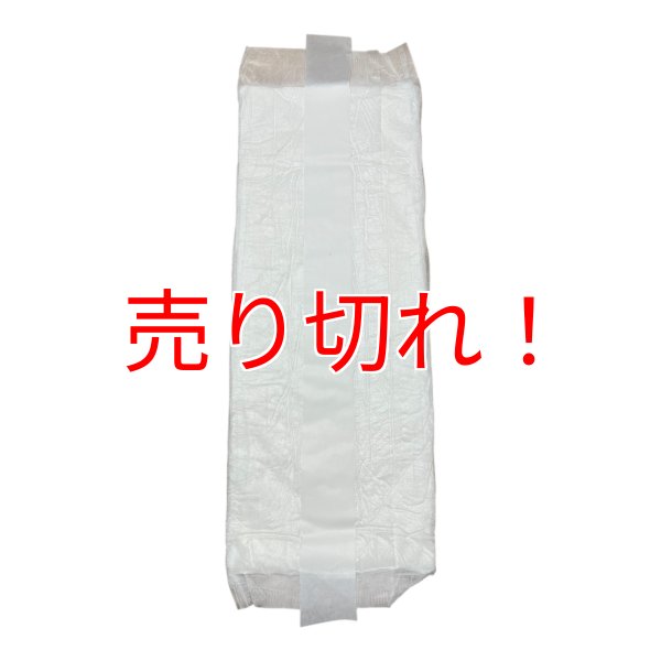 裏面。真ん中タテにテープがついています