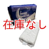 画像: Overnight Booster Pad バラ売り（尿取りパッド）