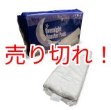画像: Overnight Booster Pad バラ売り（尿取りパッド）