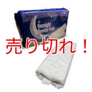 画像: Overnight Booster Pad バラ売り（尿取りパッド）