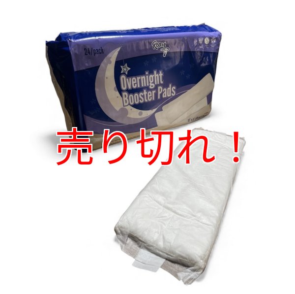 画像1: Overnight Booster Pad バラ売り（尿取りパッド）