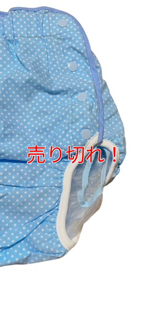 画像2: 大人用おむつカバー水色ドットビニール防水L/1点限定