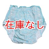 画像: 大人用おむつカバーやさしい水色フラワー柄PVC防水/在庫はLのみ
