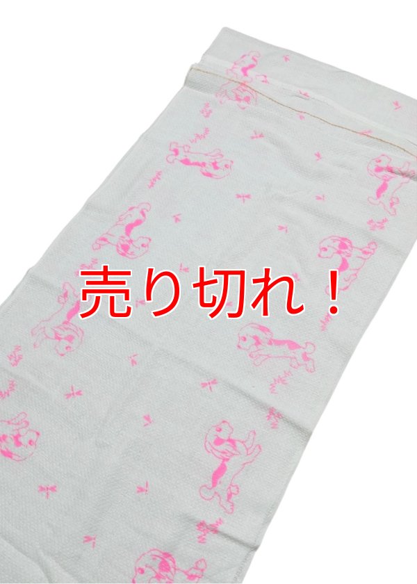 画像1: 大人用布おしめレトロワンちゃんドビー織り/ピンク86cm×1枚