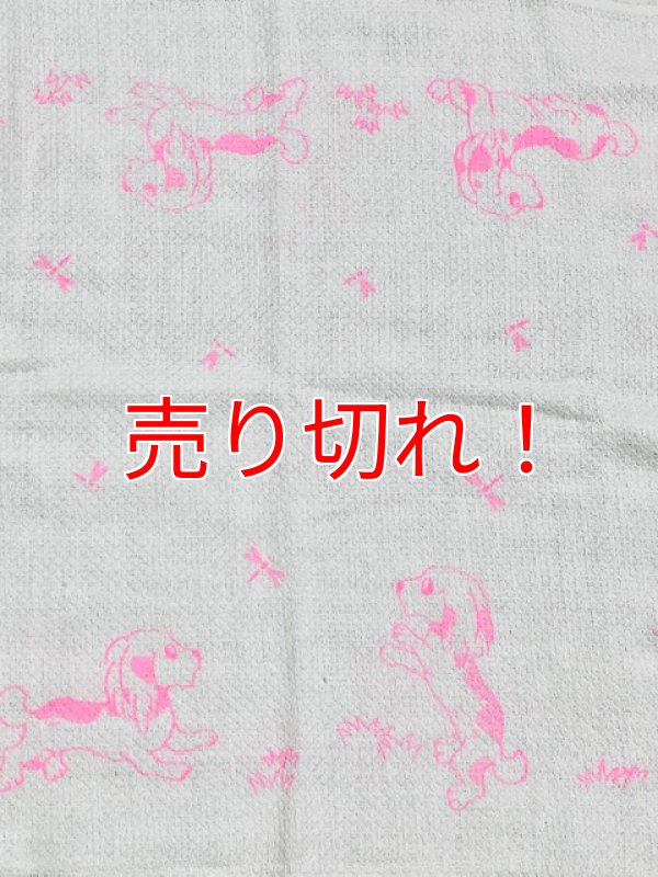 画像2: 大人用布おしめレトロワンちゃんドビー織り/ピンク86cm×1枚