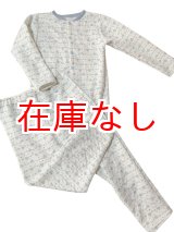 画像: 大人用ロンパース＆ロングパンツ前開き 長袖 ゾウさん柄（M、XLサイズ）