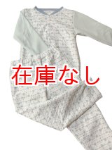 画像: 大人用ロンパース＆ロングパンツ前開き 長袖 ゾウさん柄（Lサイズ）