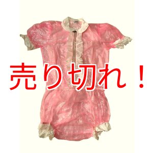画像: 大人用ロンパースPVCフリルピンク Lサイズ