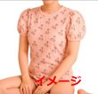 画像1: 大人用ロンパースチェリー柄半袖 在庫はMのみ