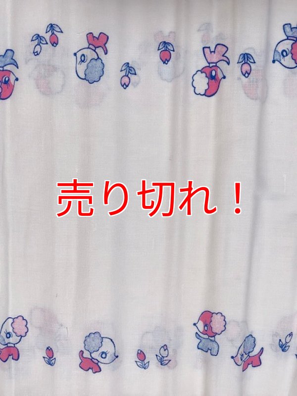 画像2: 布おむつ平織りワンちゃん柄 新古品 昭和レトロ70cm