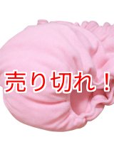 画像: 大人用おむつパンツモコモコ中綿入りフリースピンク