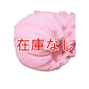 画像: 大人用おむつパンツモコモコ中綿入りフリースピンク