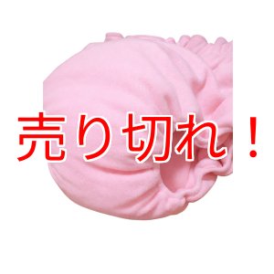 画像: 大人用おむつパンツモコモコ中綿入りフリースピンク