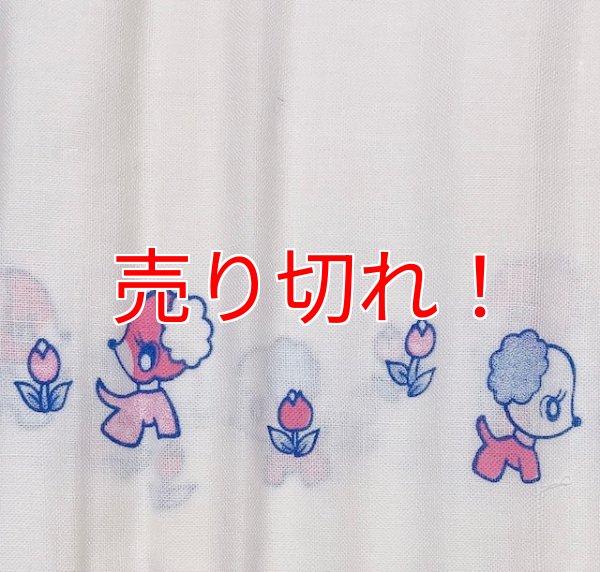 画像3: 布おむつ平織りワンちゃん柄 新古品 昭和レトロ70cm