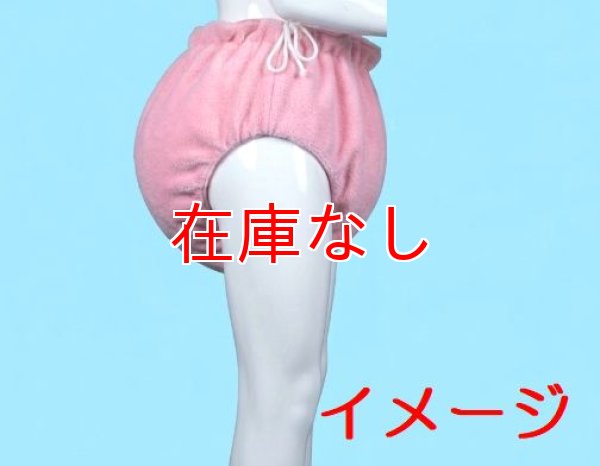 画像4: 大人用おむつパンツモコモコ中綿入りフリースピンク