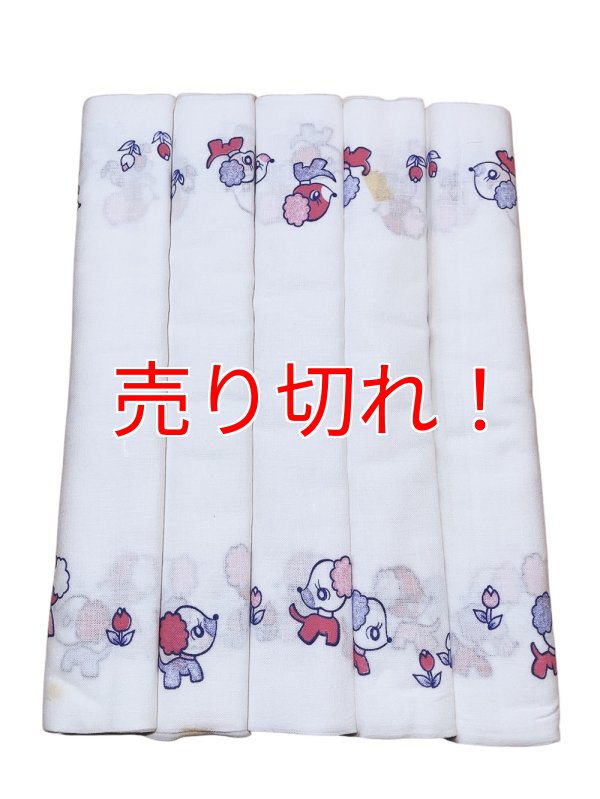 画像1: 布おむつ平織りワンちゃん柄 新古品 昭和レトロ70cm