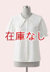 画像: 大人用 大きな襟のブラウスB