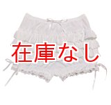 画像: 大人用ふんわり3段フリルレースパンツA