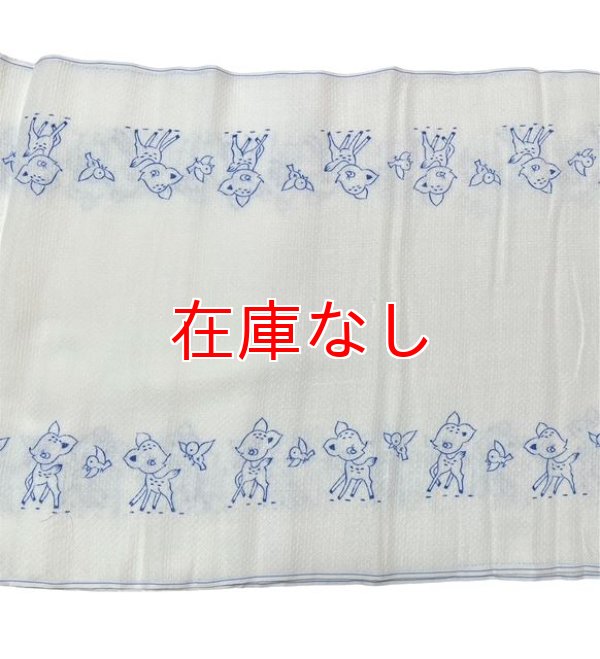 昭和レトロな布おむつ