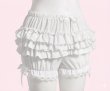 画像2: 大人用ふんわり3段フリルレースパンツA