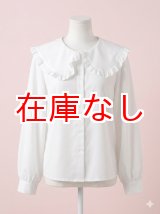 画像: 大人用 大きな襟のブラウス長袖