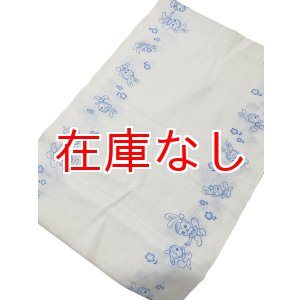 画像: 昭和レトロ 布おむつ平織りウサギさん柄 新古品90cm